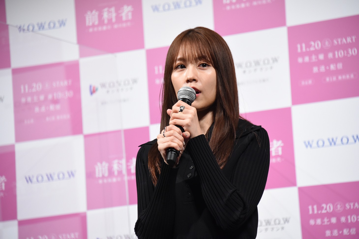 有村架純