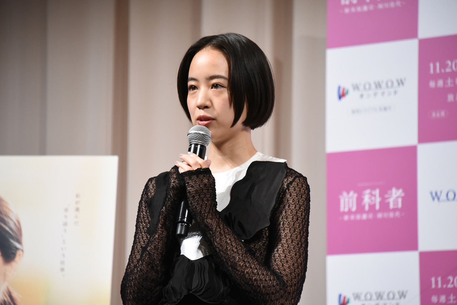 石橋静河