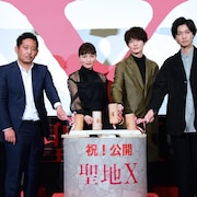 岡田将生が“聖地”で18円のネギ発見、川口春奈はダンスシーンに母から「あれ何?」