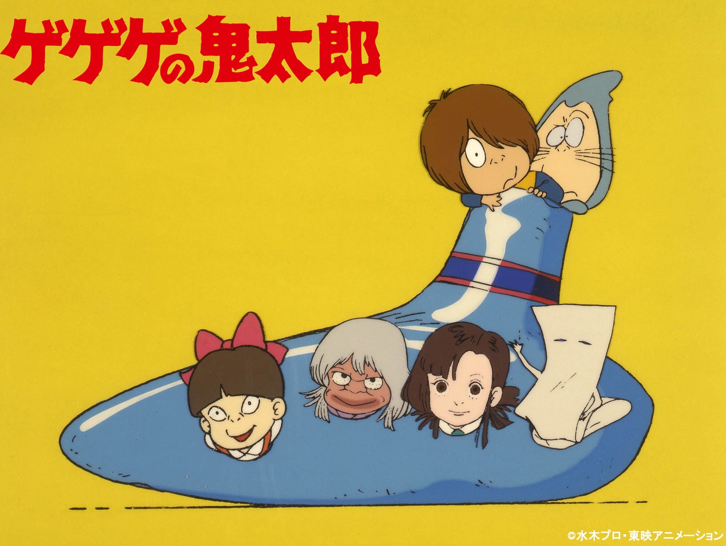 アニメ「ゲゲゲの鬼太郎」ビジュアル