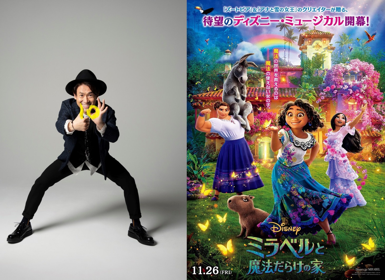 「ミラベルと魔法だらけの家」日本版エンドソングを担当するナオト・インティライミ。(c)2021 Disney. All Rights Reserved.