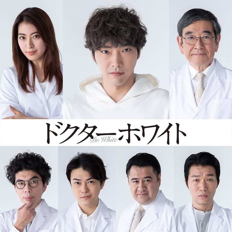 上段左から瀧本美織、柄本佑、石坂浩二。下段左から片桐仁、勝地涼、小手伸也、高橋努。