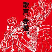 「ONE PIECE FILM RED」トラファルガー・ロー、ベポらの衣装解禁
