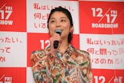 小池栄子