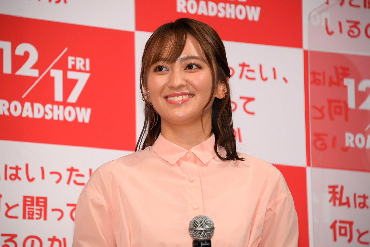 岡田結実
