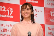 岡田結実