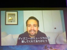 VTR出演したリン＝マニュエル・ミランダ。