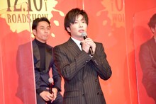 ところどころで「よいしょー！」と合いの手を入れ、会場を盛り上げていた田中圭。