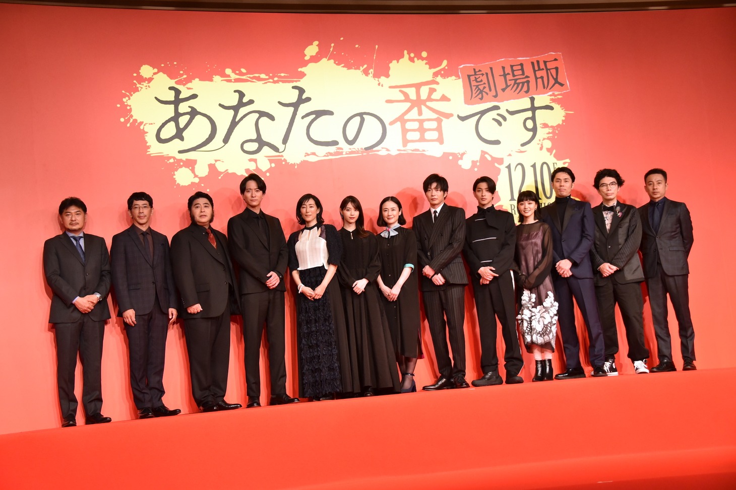 「あなたの番です 劇場版」完成報告会の様子。