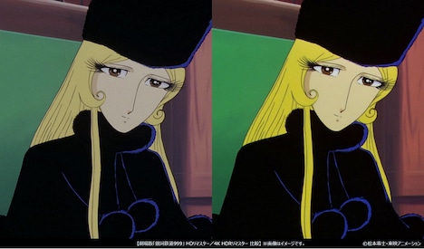 「銀河鉄道999」HDリマスター版と4K HDRリマスター版の比較画像。
