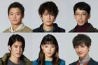 黒木華主演「ゴシップ」に溝端淳平、野村周平、野間口徹、石井杏奈、寛一郎、一ノ瀬颯