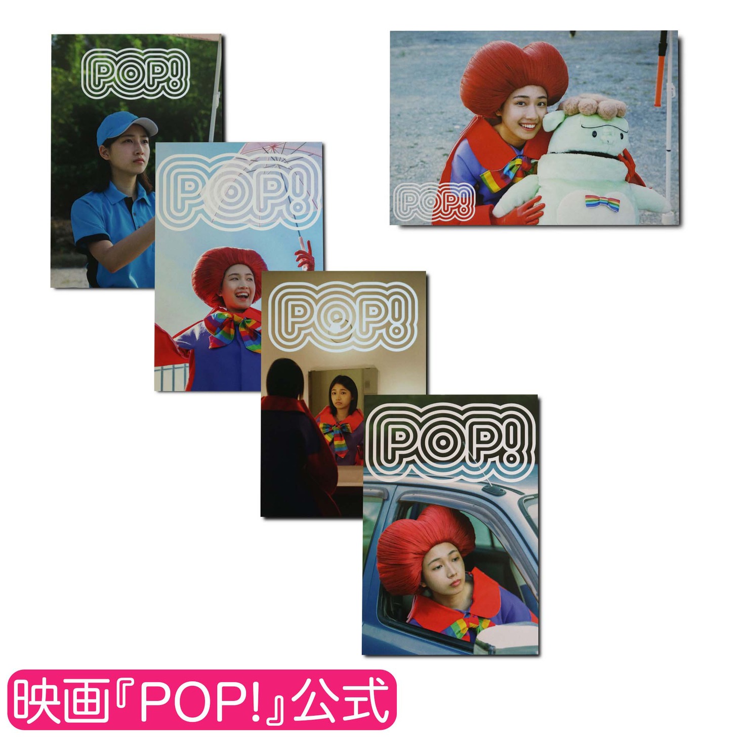 5枚組ポストカード（税込400円）