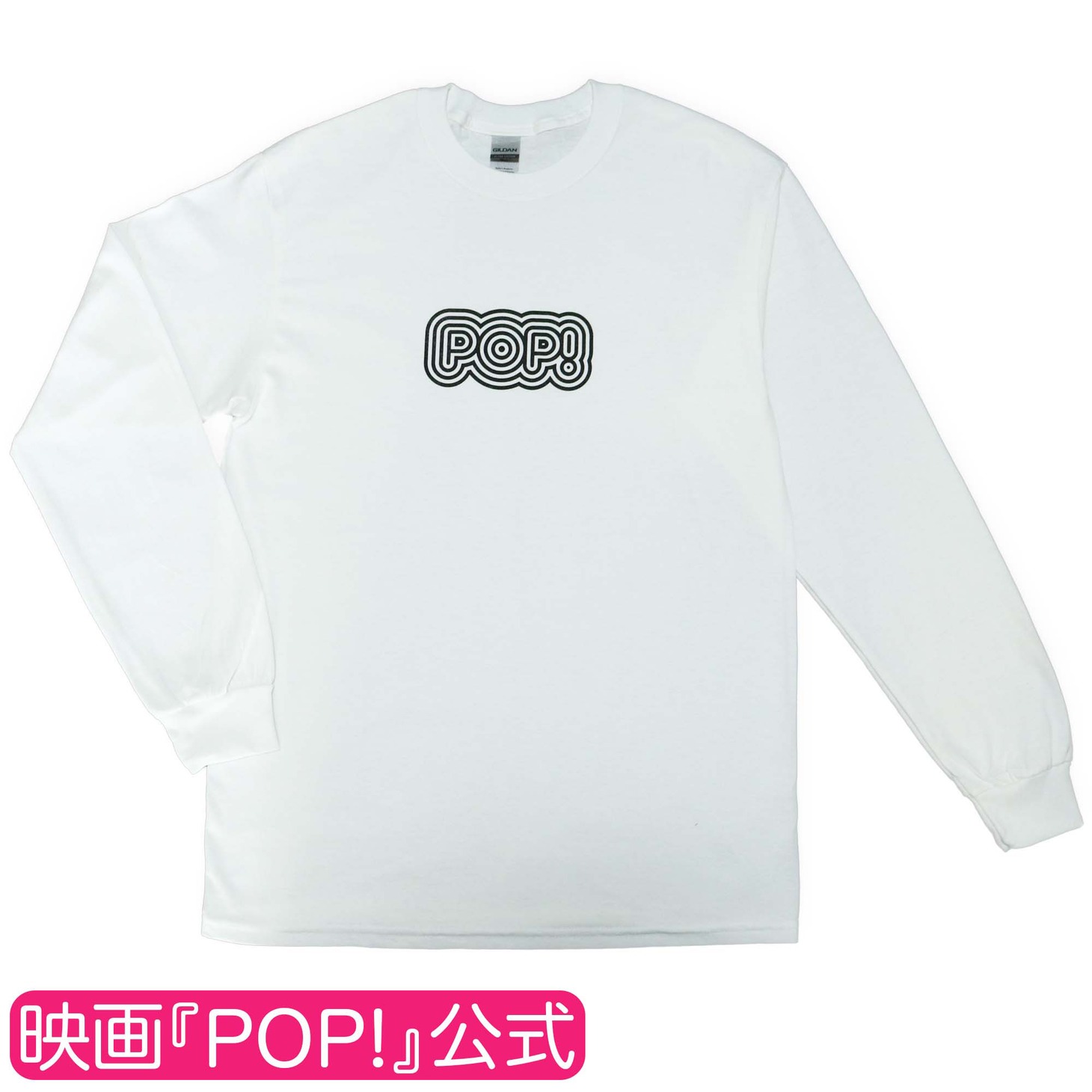 ロングTシャツ（税込4500円）