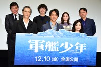 「軍艦少年」完成披露試写会の様子。上段左から赤井英和、濱田龍臣、山口まゆ、Yuki Saito。下段左から加藤雅也、佐藤寛太、大塚寧々。