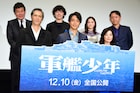 「軍艦少年」完成披露、佐藤寛太が軍艦島の撮影回想「圧倒的な静けさ」