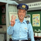 寺島進の主演ドラマ「駐在刑事」シーズン3が1月スタート、新レギュラーに藤井美菜