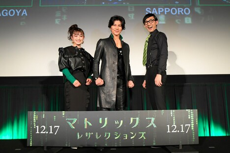 左から井上咲楽、武田真治、こがけん。