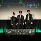 「マトリックス」新作に武田真治、井上咲楽、こがけんが期待!キアヌからメッセージも