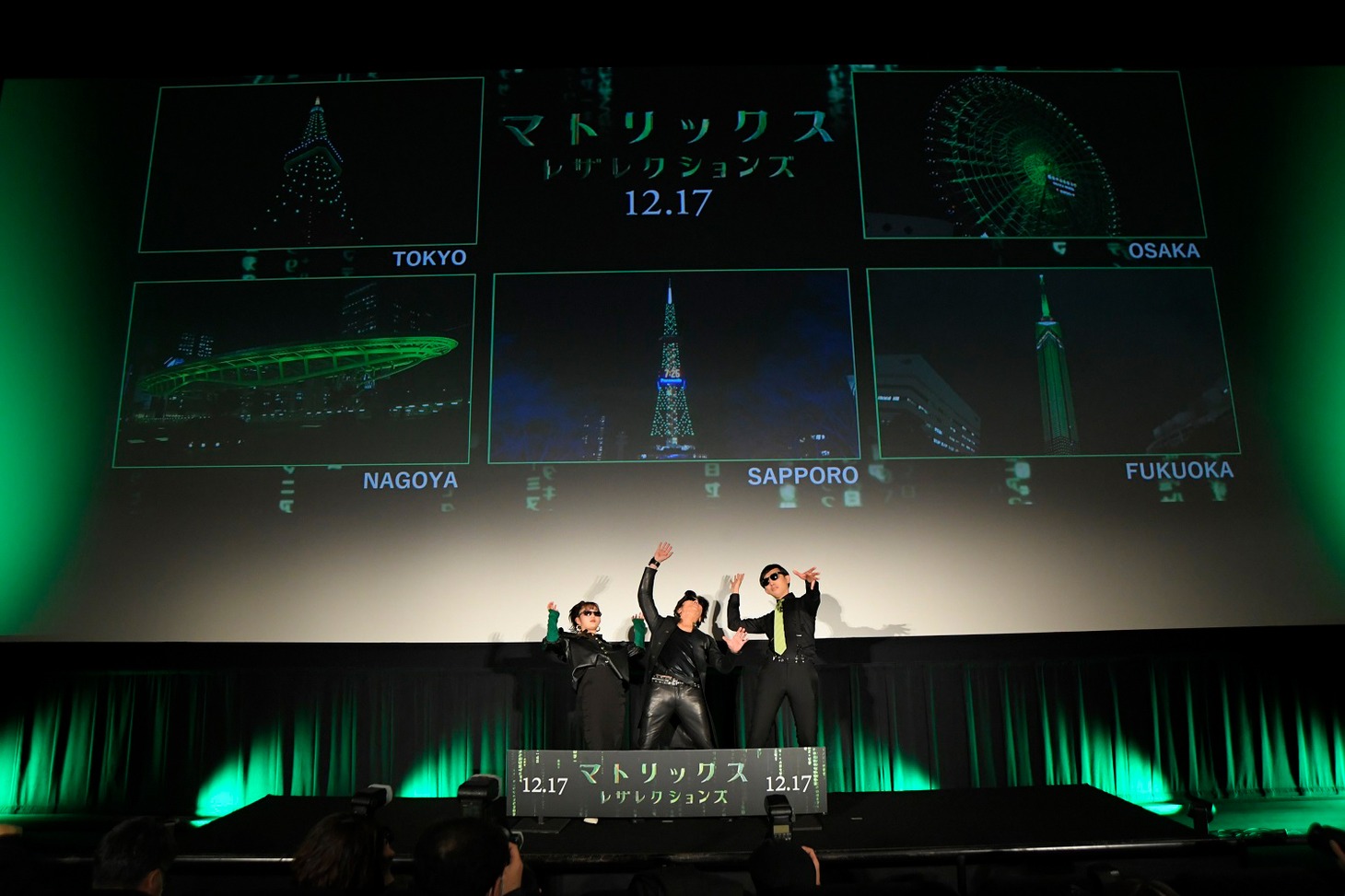 “日本マトリックス化”イベントの様子。