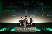 左から井上咲楽、武田真治、こがけん。