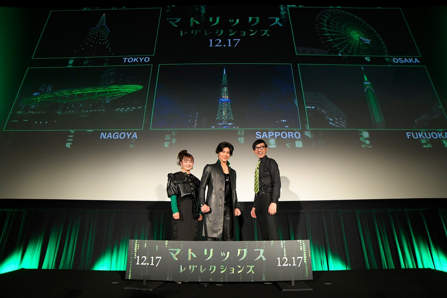 左から井上咲楽、武田真治、こがけん。