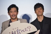 左から内野聖陽、西島秀俊。