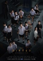 「The Gifted Graduation」ビジュアル
