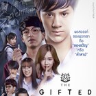 タイ発の超能力学園バトル「The Gifted」日本上陸、TELASAで最速配信