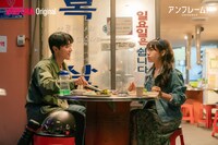 「バンディー 蛍の娘」