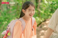 「バンディー 蛍の娘」