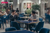 「ブルーハピネス」