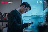 「ブルーハピネス」