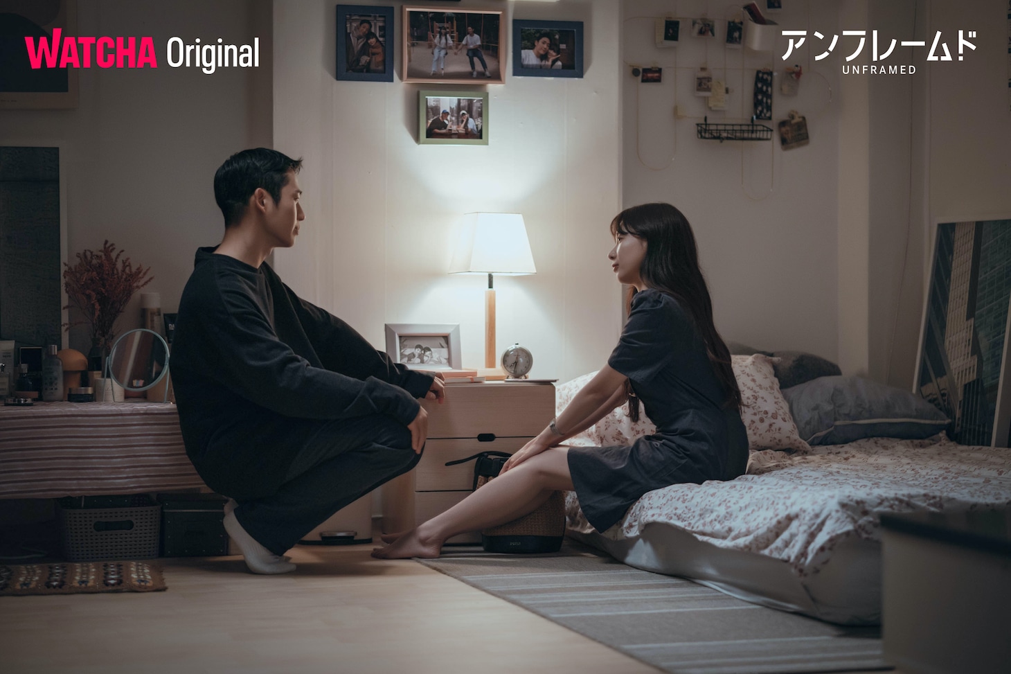 「ブルーハピネス」