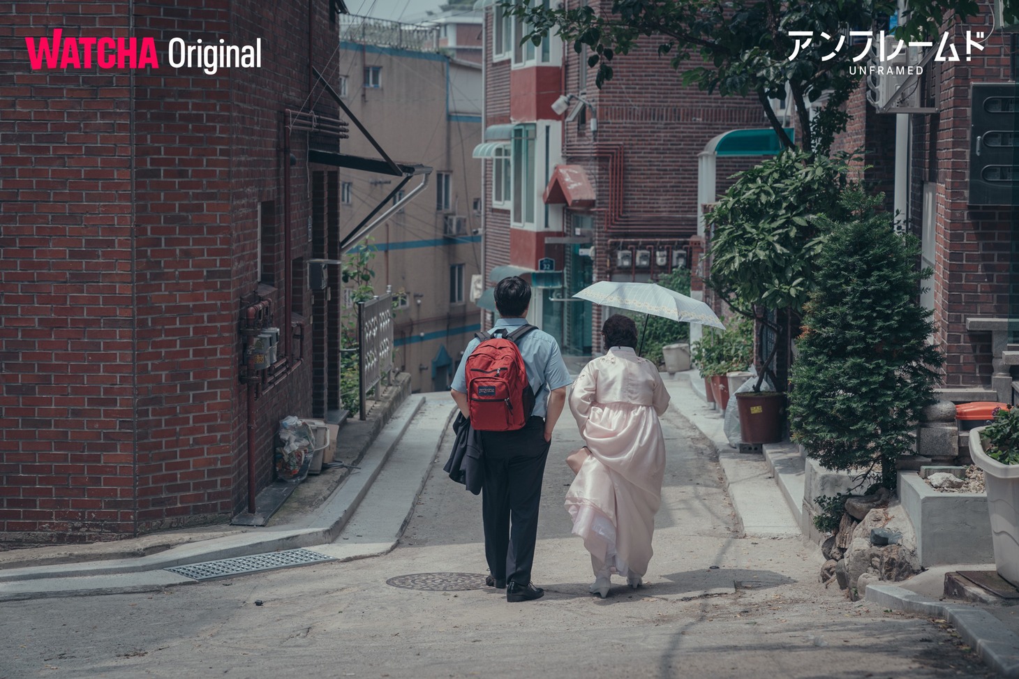 「再放送」