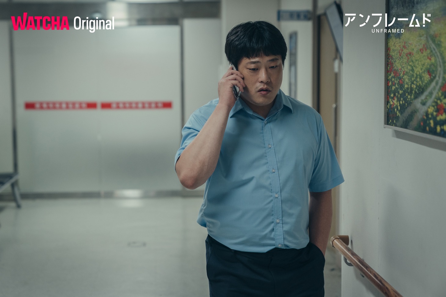 「再放送」