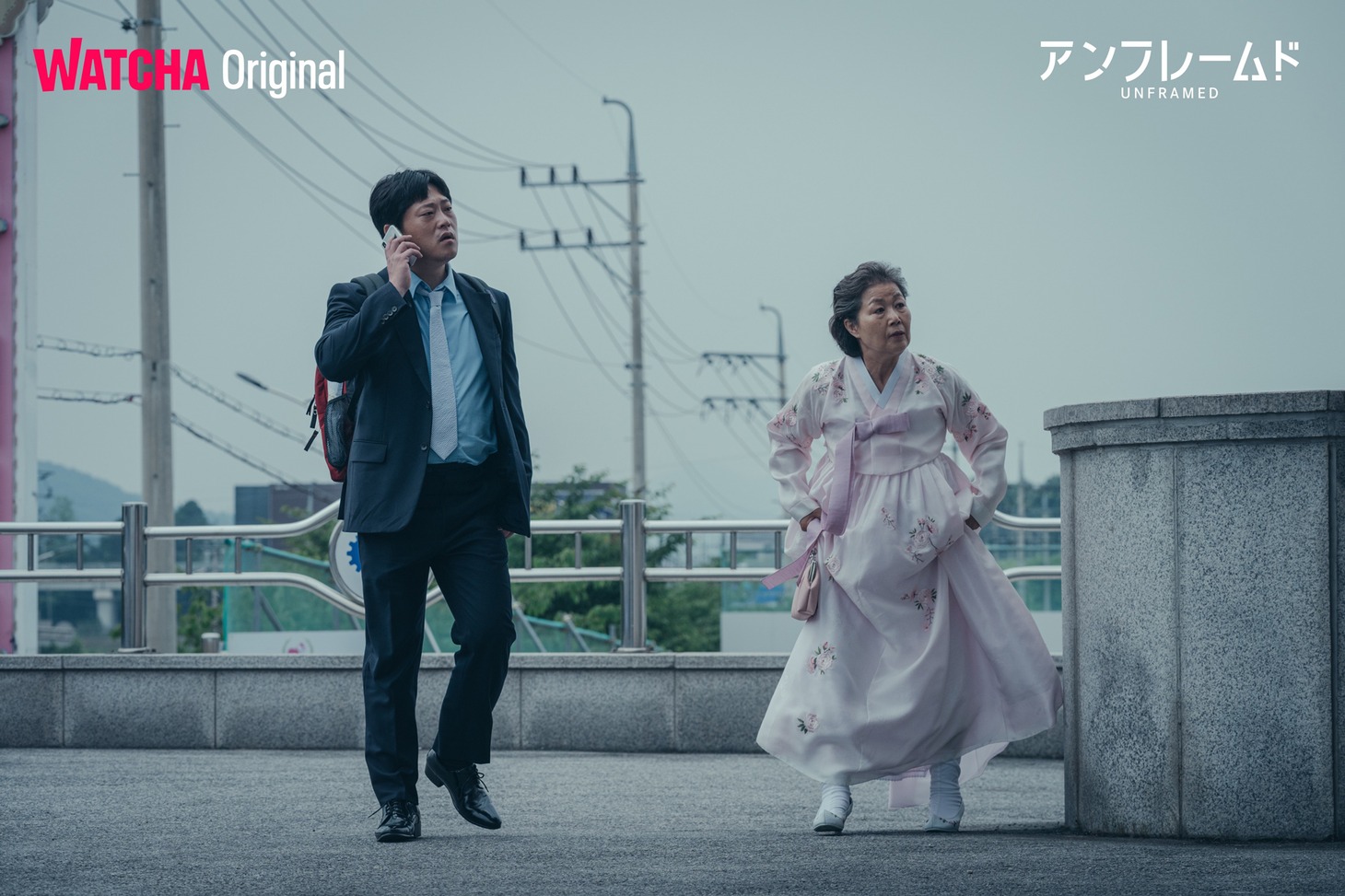 「再放送」
