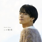 中尾暢樹の2nd写真集発売、幼い頃から現在まで振り返るロングインタビュー掲載