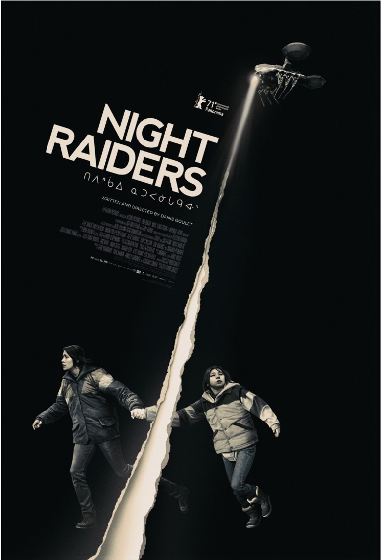 「ディストピア2043 未知なる能力」海外版ビジュアル (c)2020 NIGHT RAIDERS EAST INC. and MISS NIGHT RAIDERS INC.