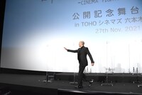 一番にステージに上がるも、誰もついて来ず焦る関口メンディー。