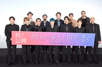 「昨日より赤く明日より青く-CINEMA FIGHTERS project-」公開記念舞台挨拶の様子。