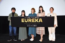 「EUREKA／交響詩篇エウレカセブン ハイエボリューション」公開記念舞台挨拶の様子。左から京田知己、遠藤璃菜、名塚佳織、小清水亜美、三瓶由布子。