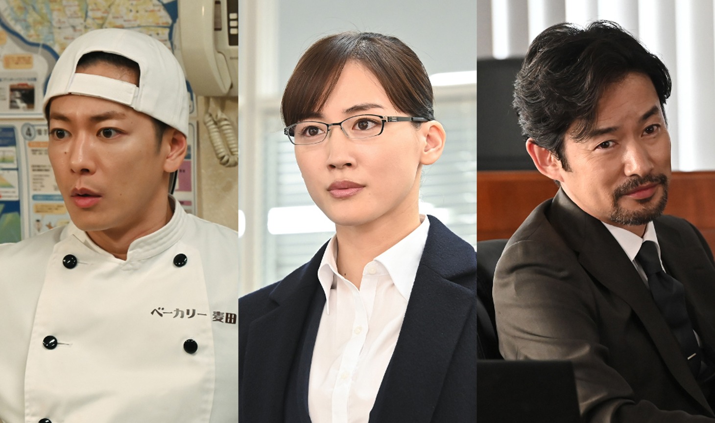 左から佐藤健、綾瀬はるか、竹野内豊。