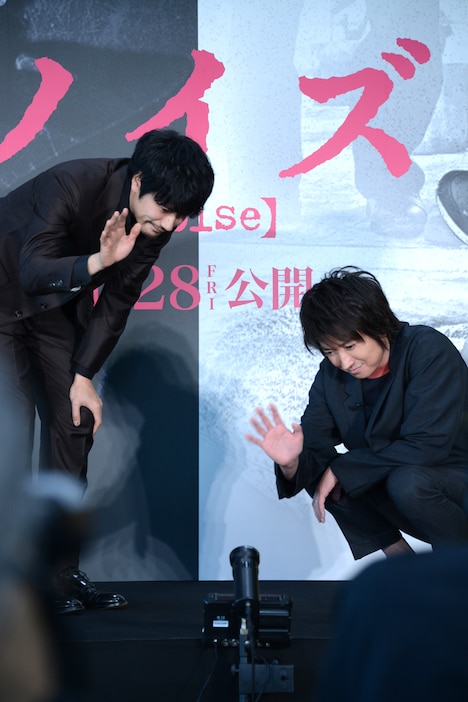 中継カメラに手を振る松山ケンイチ（左）と藤原竜也（右）。