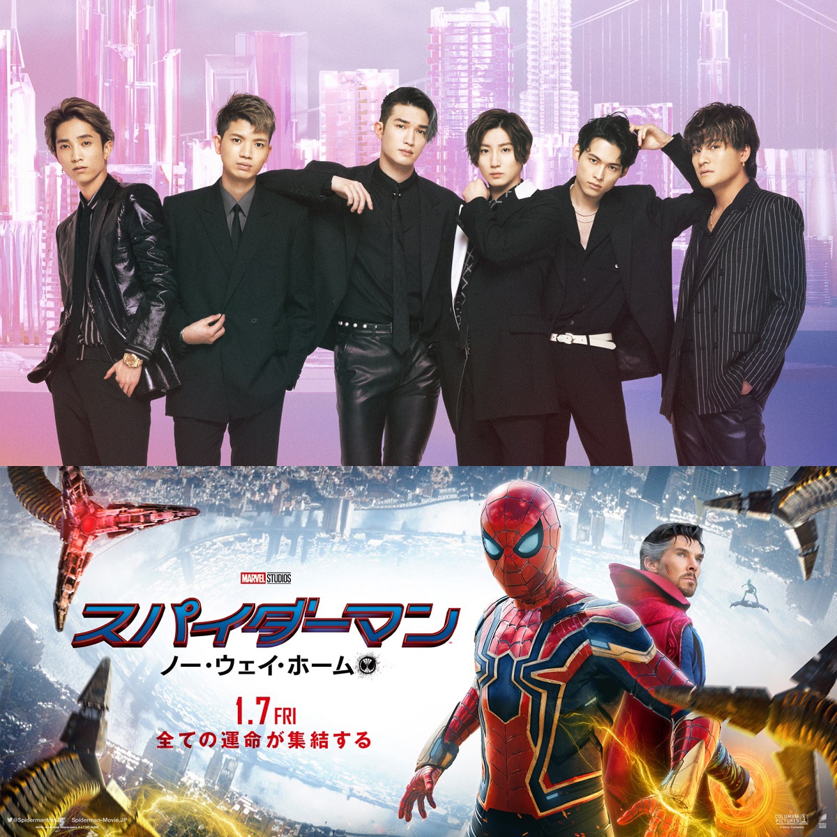 SixTONES（上段）と「スパイダーマン：ノー・ウェイ・ホーム」のビジュアル（下段）。