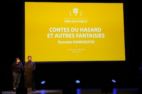 第43回ナント三大陸映画祭授賞式の様子。