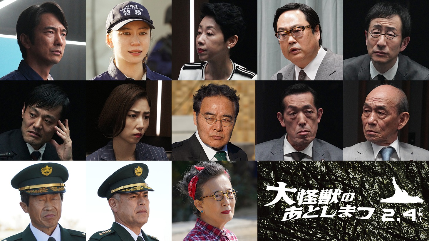 上段左から眞島秀和、SUMIRE、ふせえり、六角精児、矢柴俊博。中段左から笠兼三、MEGUMI、岩松了、嶋田久作、笹野高史。下段左から有薗芳記、田中要次、銀粉蝶。