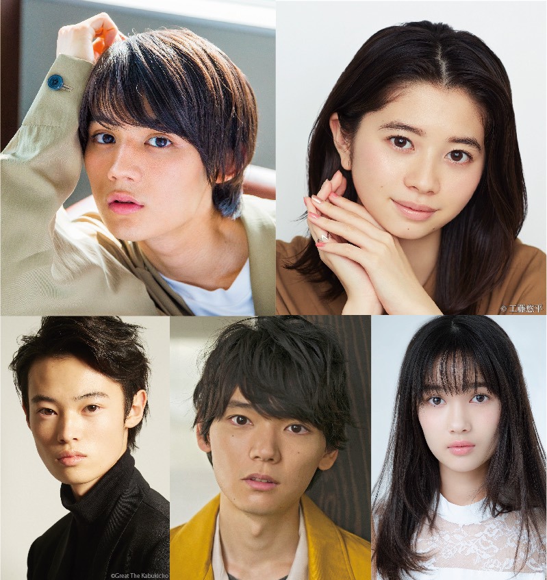 上段左から藤原大祐、桜田ひより。下段左から窪塚愛流、古川雄輝、新井舞良。