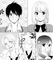 上段左から天野弥白、天堂神楽。下段左から七原ケンタ、神様、鳥居鈴。