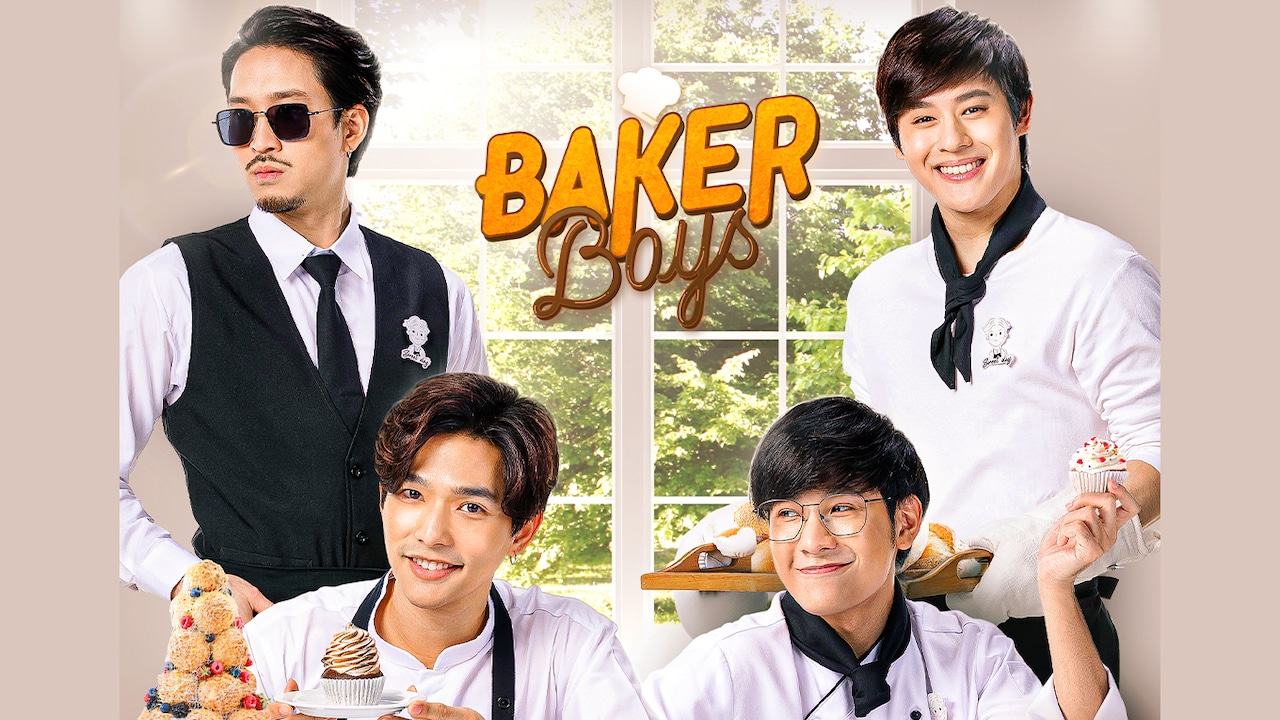 「Baker Boys」ビジュアル