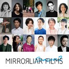 山田孝之や松本まりか、佐藤浩市が「MIRRORLIAR FILMS」シーズン2出演